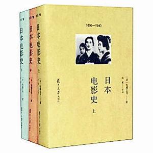 日本电影史 笔记,光影流转，百年光影记忆
