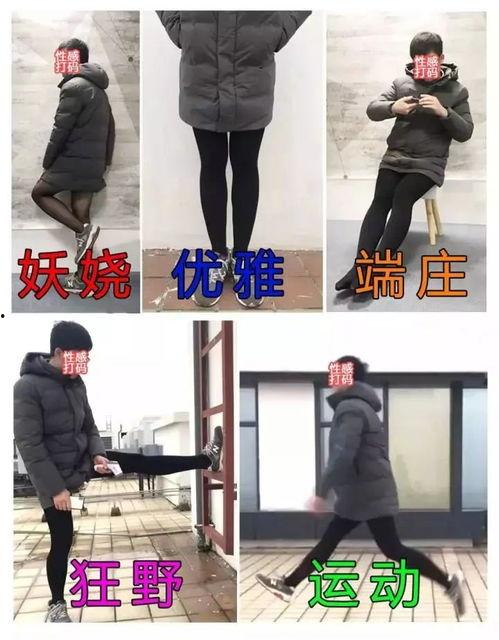 男生长丝袜图片搜索,探寻男性长丝袜的独特魅力
