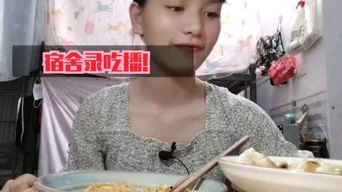 娱乐吃瓜酱男生宿舍