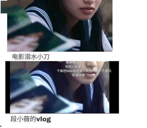 娱乐圈吃瓜解析博主