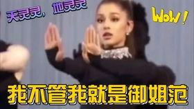 娱乐圈吃瓜心态