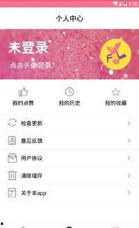 吃瓜娱乐最前线下载安装,一键下载安装，畅享最新娱乐资讯！